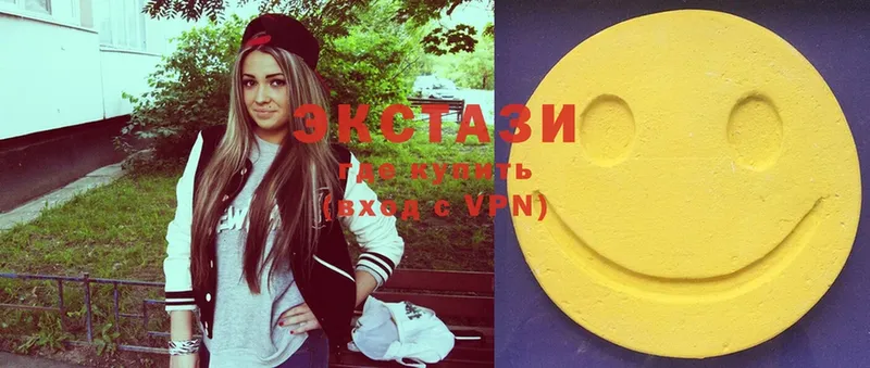 shop телеграм  blacksprut вход  Ecstasy mix  Нижнеудинск  наркошоп 