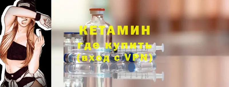 ОМГ ОМГ   как найти наркотики  дарк нет телеграм  Кетамин ketamine  Нижнеудинск 